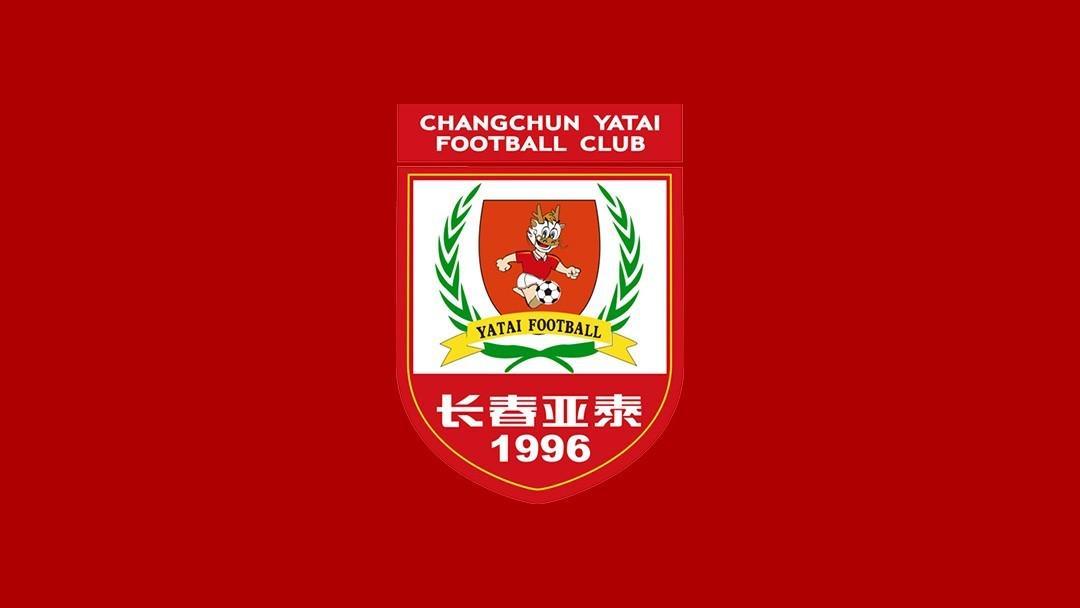 华体会网站-热身赛:长春亚泰2-0战胜成都蓉城B队,亚泰明日将战大连鲲城